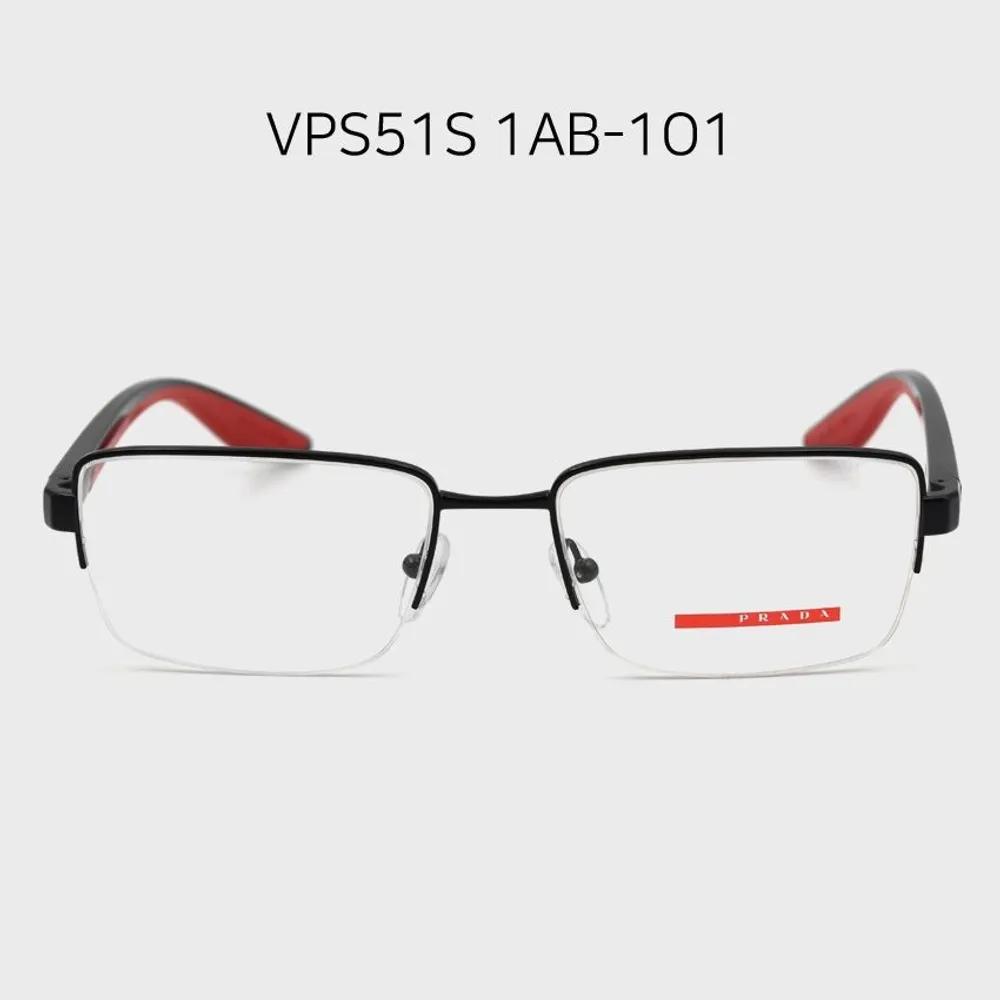 Prada Rene Rosa Glasses VPS51S