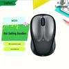 Logitech Беспроводная мышь M235