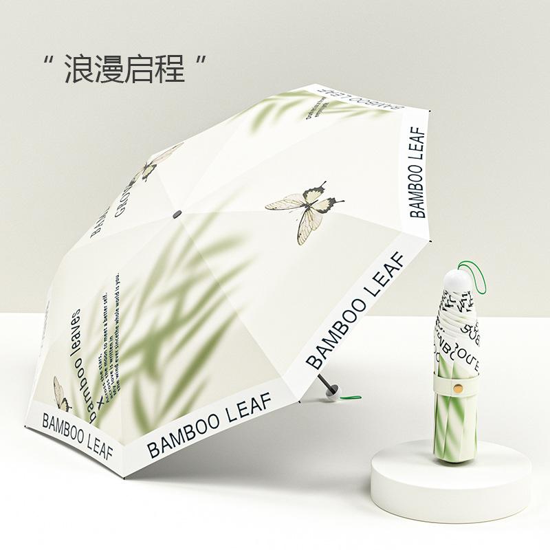 New Three-fold Eight-bone Sun Umbrella Vinyl Digital Brush Silicone Handle UV-proof Parasol Rain and Shine