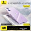 Baseus iPhone 17 Series Transparent Cooling Phone Case