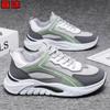 Autumn Men's Shoes New Trend Blue Breathable Mesh Sports and Leisure Shoes Men's Shoes