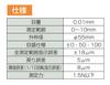 Shinwa Sokutei Индикатор часового типа стандартный тип 73750 0,01 мм/10 мм