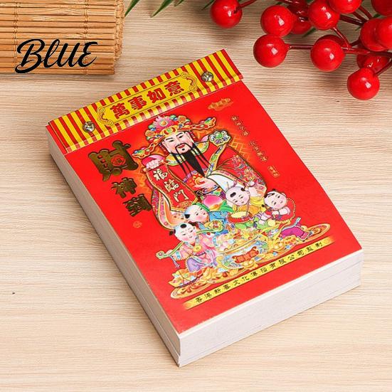 Офисный календарь 2026 Shui Дом Лунного года Китайский Ежедневный Лошадь Фэн 365 Дней