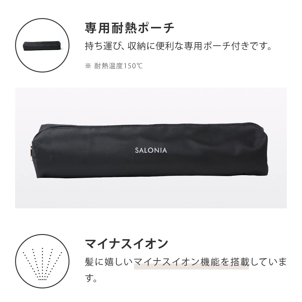 [2022 Fall/Winter Limited Edition] SALONIA You & Me Hair Straightener, Olive, 24mm, International Compatible, Professional Grade, Max 230°C