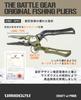 Umibozu Fishing Made in High Hook Line Cutter Pliers, Japan, Rustproof, Lightweight, Strength, Remover, (Black)