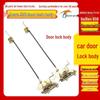 Howo Heavy Truck 336/380 Car Door Lock Assembly Kit
