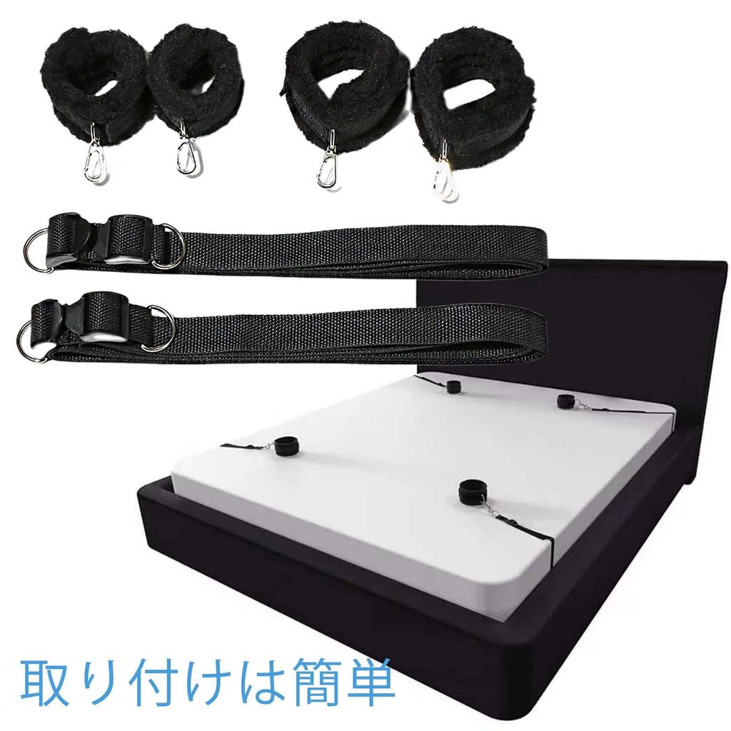 Orirya Handcuffs and Leg Cuffs Restraint Soft SM Adult Spread Bed Fixation Adult Adult SM SM Bed Black Set, Straps, Restraints, Goods, Legs, Women,