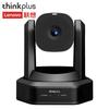 Камера для видеоконференций Lenovo ThinkPlus (Китайская версия)