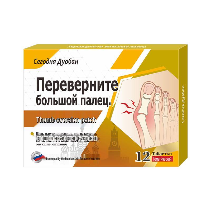 Корректирующий пластырь от Hallux Valgus для деформации пальца стопы