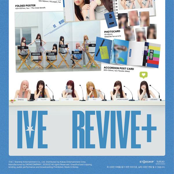 [Предзаказ] IVE - Второй альбом [REVIVE+] (СПОЙЛЕРЫ версия)