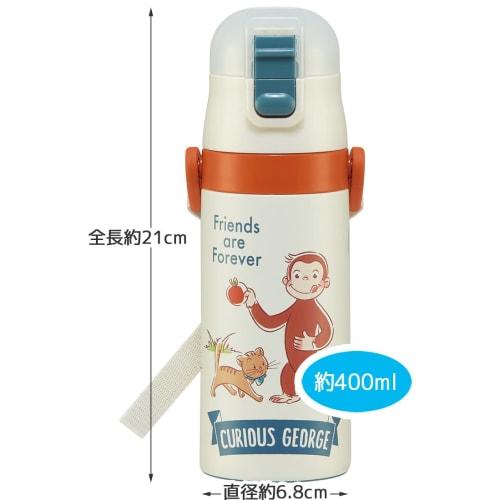 Skater 2WAY Straw with Cup Stainless Steel Kids Water Bottle 350ml Curious George Boys SKCP3-A
