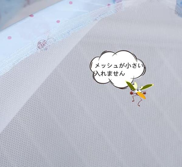 Mosquito net for baby baby mosquito insect repellent insect mosquito easy to summer birth birth gift bed, net, one-touch, foldable, baby, net,
