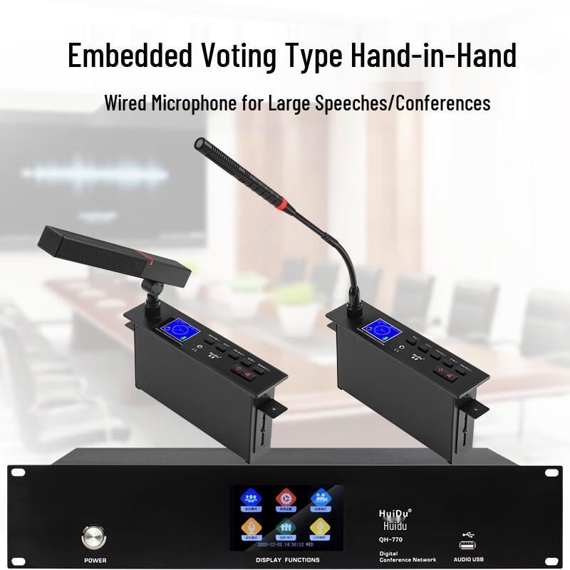 Huidu Professional Digital Conference System with Video Tracking (CN version)