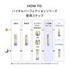 SHISEIDO Vital Perfection Wrinkle Lift Deep Retino White 520 г Кремовый кремовый цветочный аромат Улучшение морщин Осветление Shiseido [Официальный]