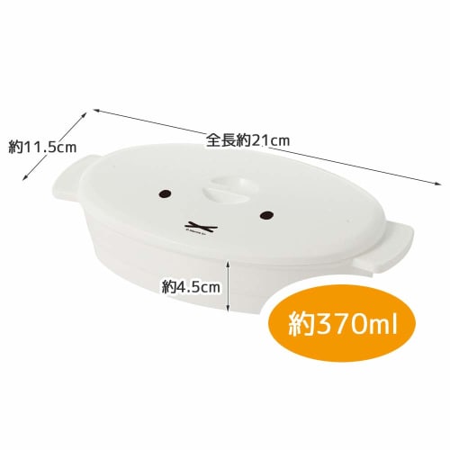 Skater Microwave Cooking Supplies Easy Omelet Maker Miffy 370ml ROR1