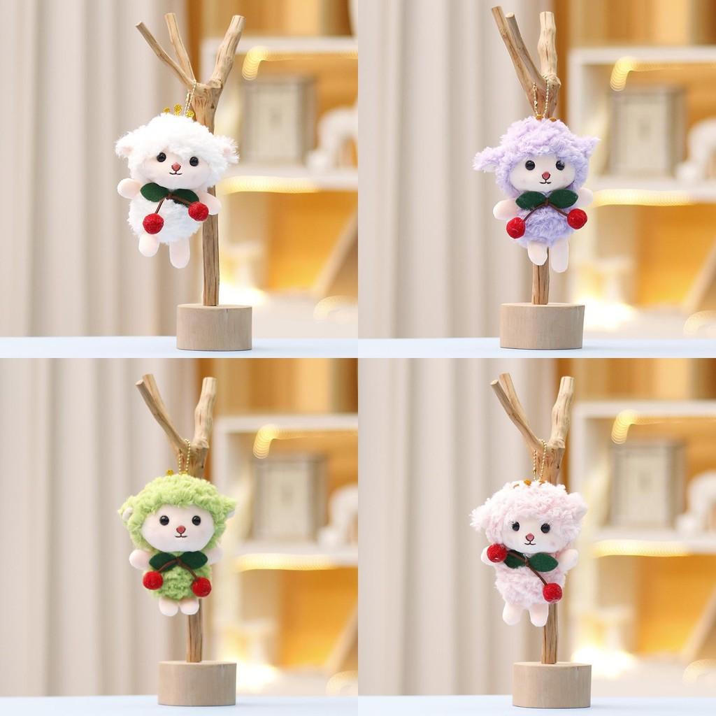 Игрушка Очаровательная плюшевая кукла-ягненок с вишней, Милый брелок-подвеска для сумки