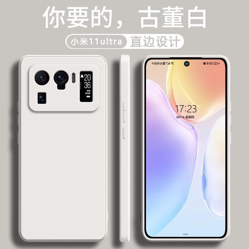 Применимо к чехлу для мобильного телефона Xiaomi 11 Ultra, Xiaomi 11, новый жидкий силикон, мягкий, защита объектива, всесторонний, противоударный чехол