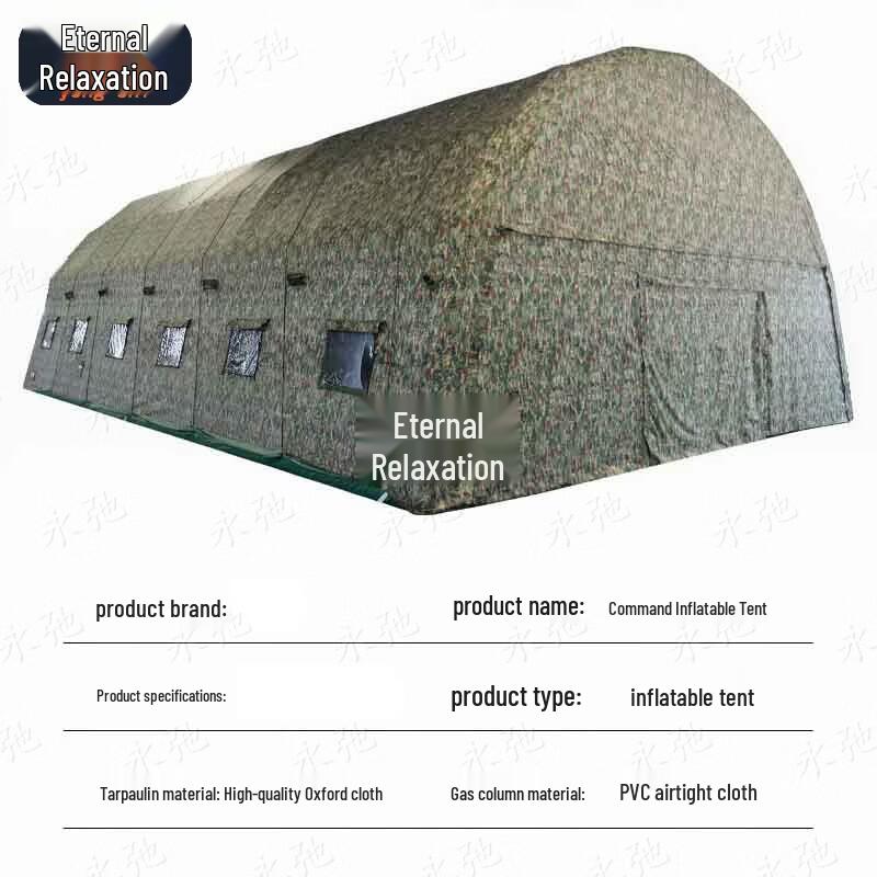 Yongchi 120sqm Outdoor Inflatable Command Tent