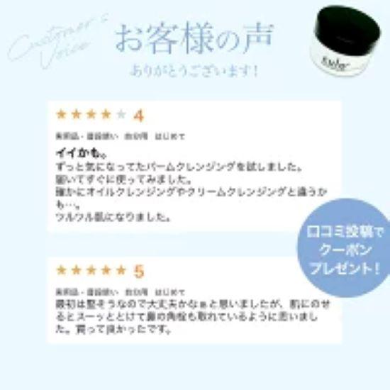 Не требует двойного очищения – Осветляющий бальзам, безопасный для наращенных ресниц – G&Fu Kuroplus Charcoal Balm (1 упаковка)