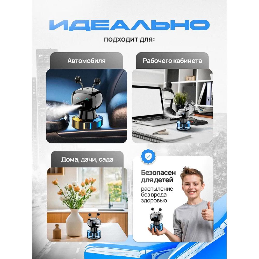 Автомобильный автоматический ароматизатор 60 мл ультразвуковой интеллектуальный освежитель воздуха