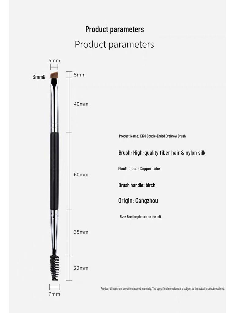 Набор кистей для теней и подводки: Кисти для растушевки