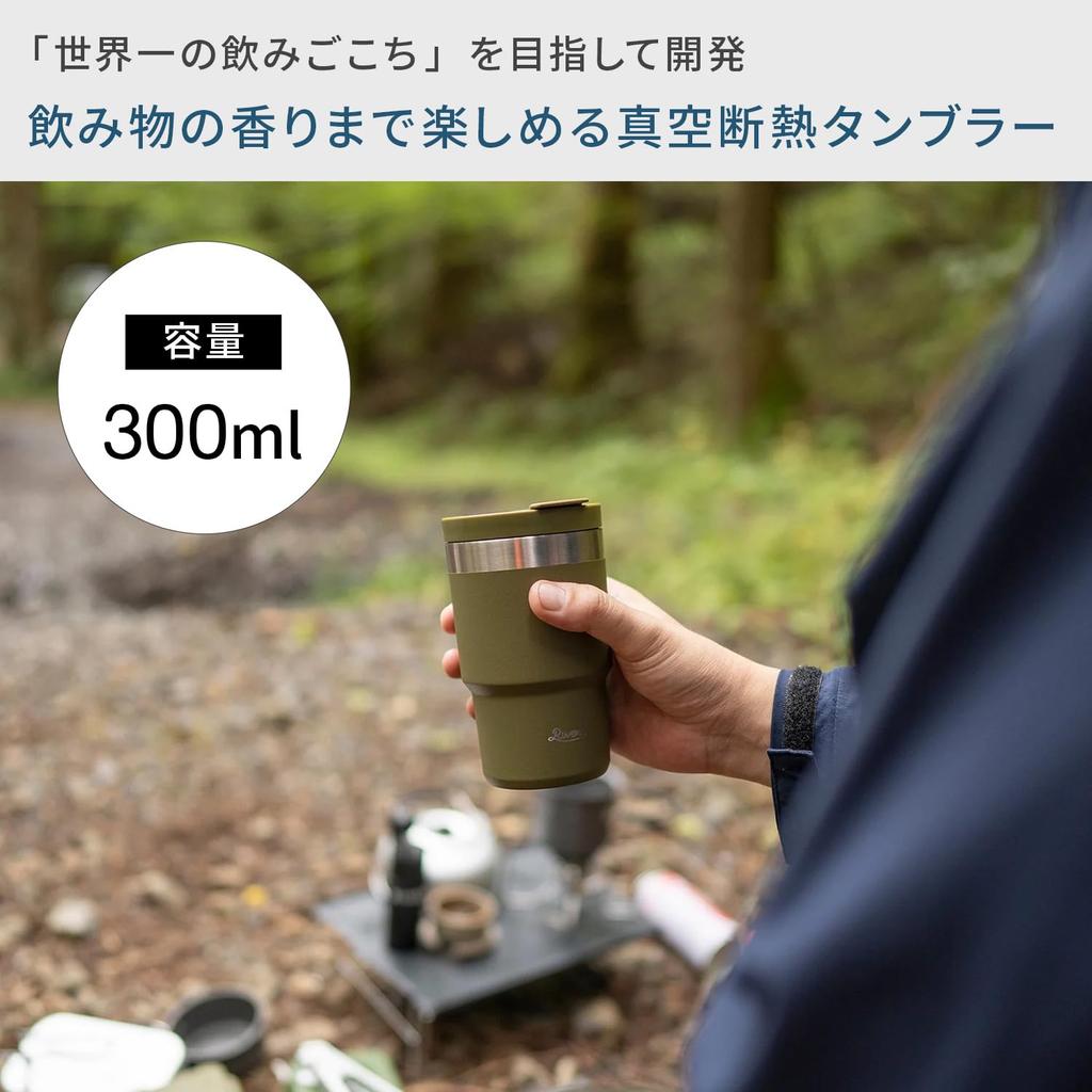 Rivers Wall Mug Shade 300 мл вакуумный изолированный стакан герметичный стакан из нержавеющей стали с крышкой термокружка портативная кофейная пепельно-голубая