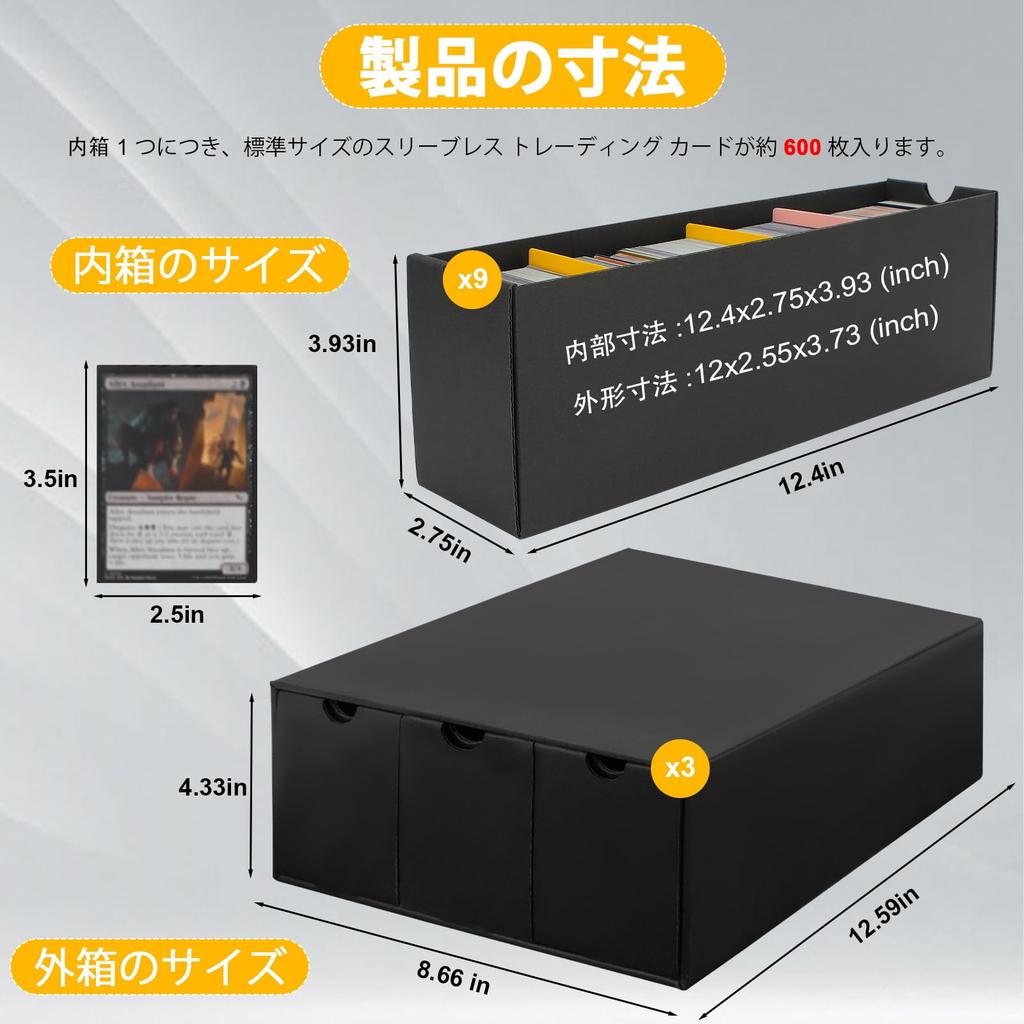 HIMOMO Storage Box Trading Card Cards Большая вместимость Карточки CT Органайзер для коллекционных карт с коробкой и 48 картами для бейсбола Наклейки и лента включены 9000+ M9-600