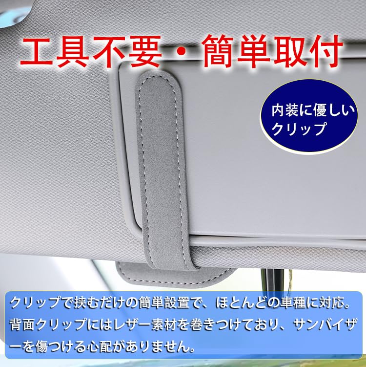 Car Sunglass Holder for Sun Visor, Glasses Holder, 2 Card Storage & Pen Holder,