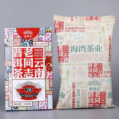 Чай Anning Haiwan 2019 Arbor Old Pu'er Специальный сорт Рассыпной спелый чай Пуэр 100г