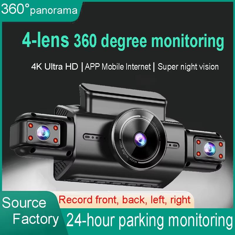2025 New 4 Channel Hidden Tachograph 1080P HD Mini Dash Cam Video Recorder Four Camera with Rear View DVR 24H Parking Monitor BlackBox