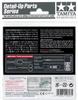 Tamiya Detail Up Parts Series Nissan Etched Parts Set Пластиковые детали для модели 12623 1/24 No.23 GT-R