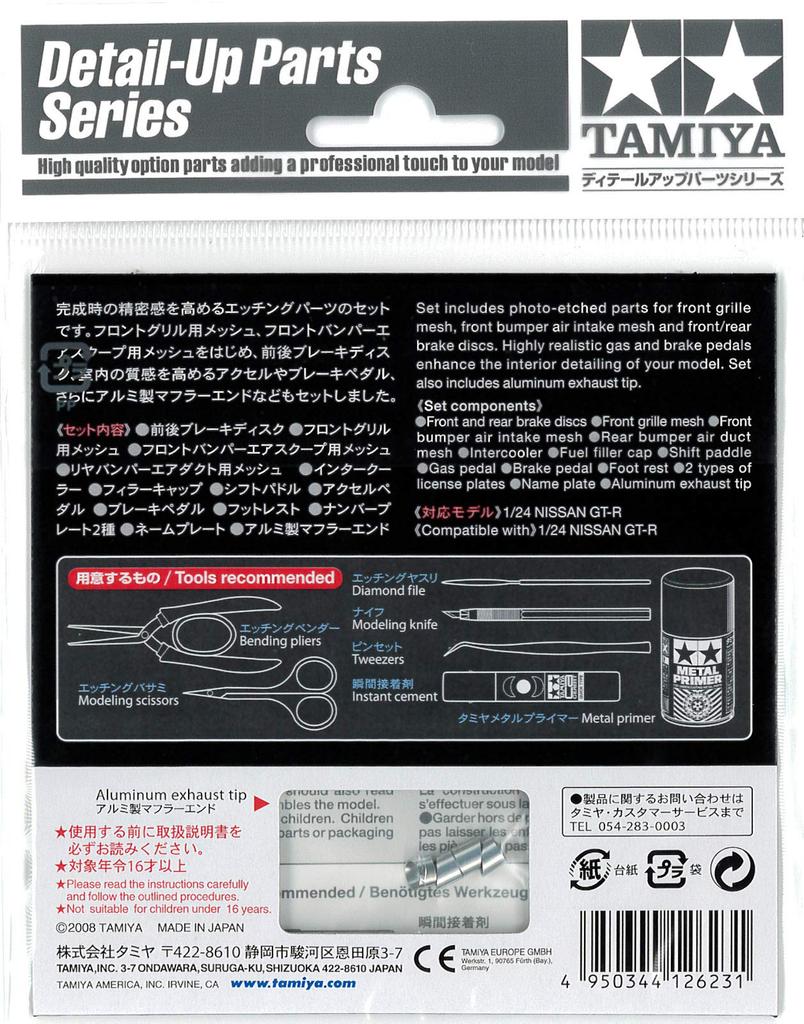 Tamiya Detail Up Parts Series Nissan Etched Parts Set Пластиковые детали для модели 12623 1/24 No.23 GT-R