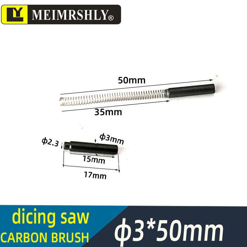 TSK AWD300T Spindle Motor Slotting Machine Carbon Brush, 2.7x18mm, Total Length 47mm, with 3x17mm Copper Bushing.