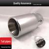 Stainless Steel Silver Exhaust Tailpipe for Prado, Reiz, Camry, RAV4, S6