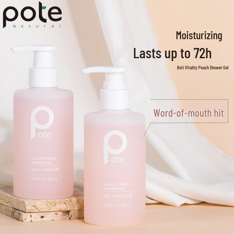 Bertie Amino Acid Hair & Body Cleansers