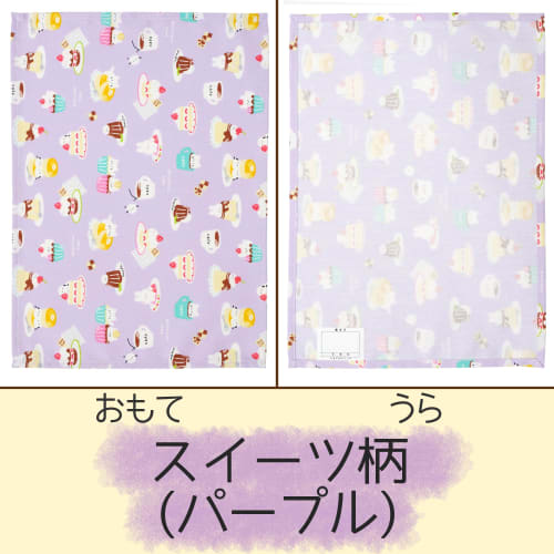 Small Lunch Mats for Elementary School Girls, Sizes 25 and 35, School/Kindergarten Lunch Cloths/Lunch Mats, Set of 2, Made In Japan, Sweets, Purple, B