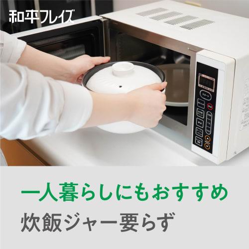 Wahei Freiz Microwave Rice Cooking Rice Pot 2 Cups Minori Jozen RB-2856