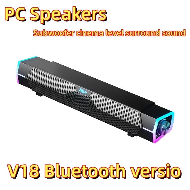 Компьютерный ТВ-ассистированный проводной Bluetooth компьютерный динамик 4D объемный звук настольный динамик динамик для ноутбука коробка HIFI стерео сабвуфер