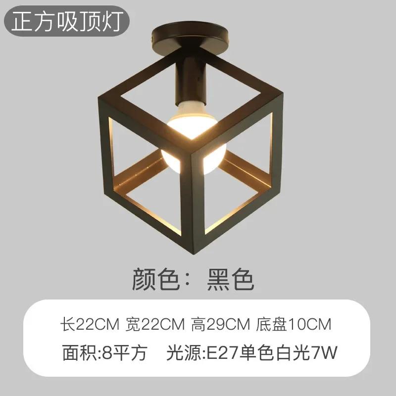 Nordic Light Luxury Minimalist Corridor Industrial Style Hall Bedroom Creative Iron Style Corridor Retro Study Ceiling Lamp