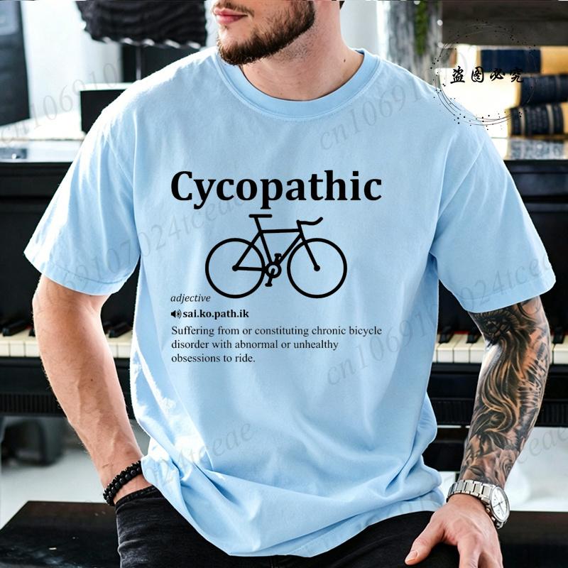 Bicycle Definition Graphic T Shirt Unisex Short Sleeve Tee Funny Cycling Joke Vintage Casual Tops Short Sleeve Novelty Cyclist Tops