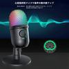 USB Condenser Microphone, Gaming Microphone, PC Microphone, Tabletop, Active Noise Cancellation, Eco Mode, RGB Light, Cardioid Pattern, Quiet Operatio
