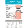 Thermos Vacuum Insulated Soup Coral Dishwasher Keeps Soup Hot or with a Simple Lid Design Jar, 200ml, Pink, Safe, Cold, (JEG-200 CP)