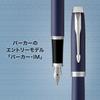 PARKER IM Королевский синий CT Перьевая ручка Fine Подарочная Официальный номер продукта 1975597 Ручка, Перо, В коробке, Импортная,