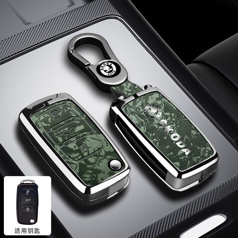 For Skoda Octavia KAMIQ KODIAQ SUPERB RAPID KAROQ FABIA YETI Alloy Car Smart Key Cover Case Key Bag Shell Holder