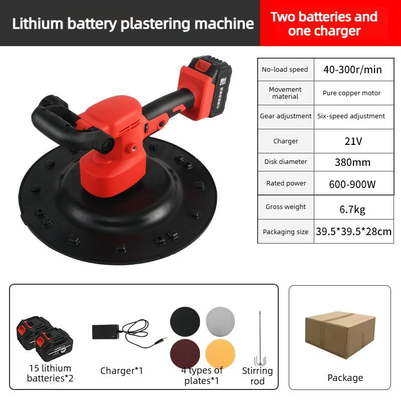 Машина для уплотнения пола и штукатурки Бесщеточная электрическая машина для выравнивания Машина для отделки стен бетоном, цементным раствором