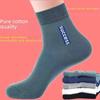 Мужские влагоотводящие спортивные носки средней длины на все сезоны – Хлопковые повседневные и деловые