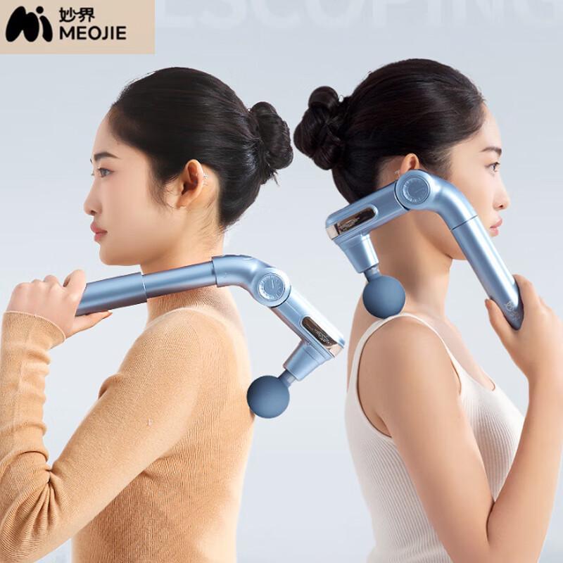 MIAOJIE Foldable Multi-Angle Body Massager CN plug (adapter included)
