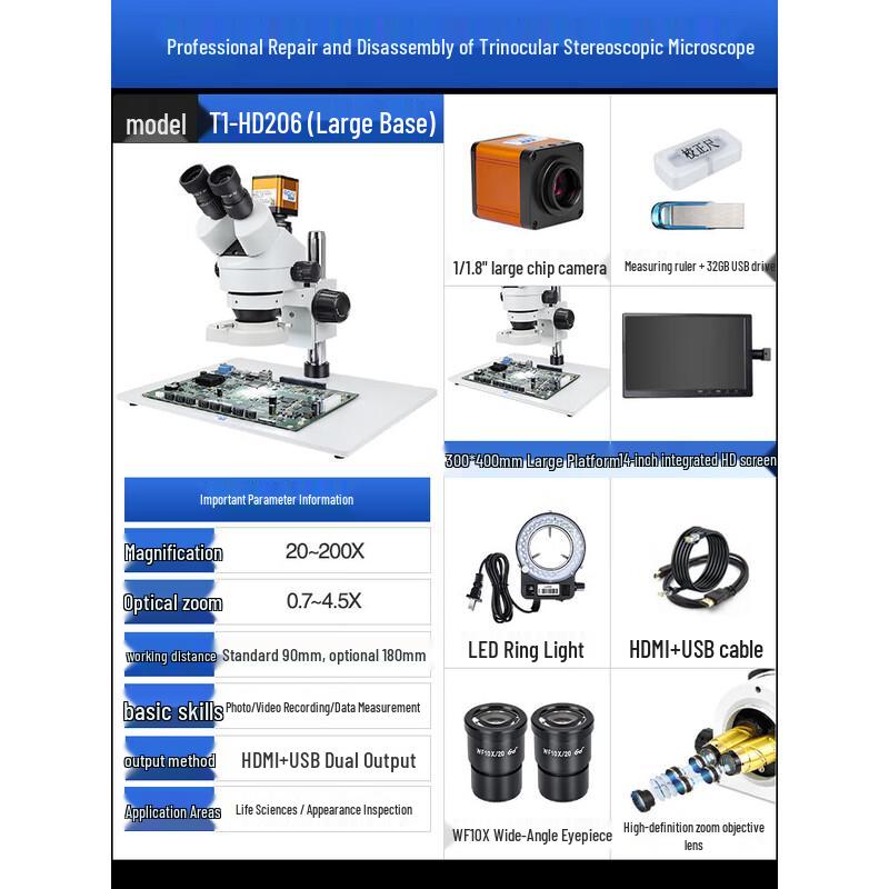 Стереомикроскоп AOSVI T1-HD206 с 14-дюймовым HD-экраном