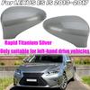 Накладка на зеркало заднего вида Для LEXUS ES IS CT LS GS RC 2011-2018 Левый руль С защелкой Накладка на боковое зеркало Автоаксессуары
