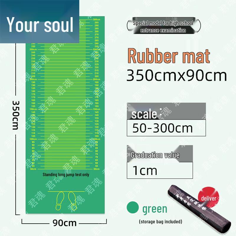 Junhun Professional Fitness and Training Mats Series